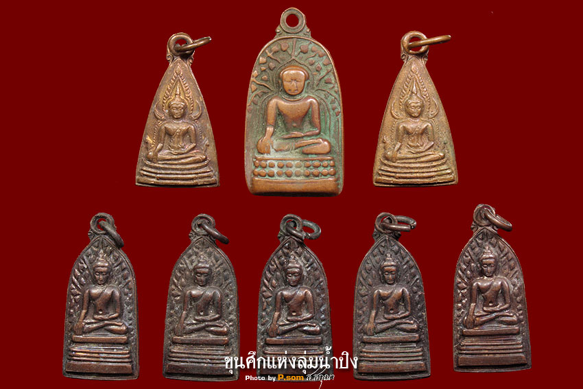 ชุดวันพันอ้น เพื่อค่ายอาสาพัฒนาชนบทของนักศึกษารัฐศาสตร์ มหาวิทยาลัยแม่โจ้ครับผม