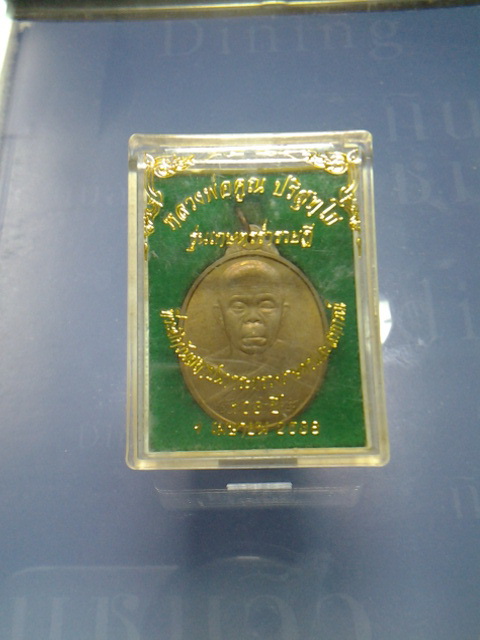 หลวงพ่อคูณ2กล่องเบาๆ300