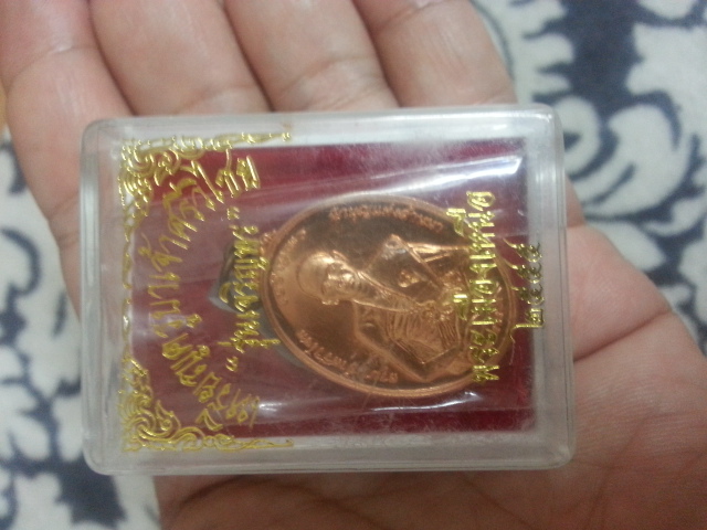 เหรียญครูบาศรีวิชัย รุ่นเจริญพร เนื้อทองแดง
