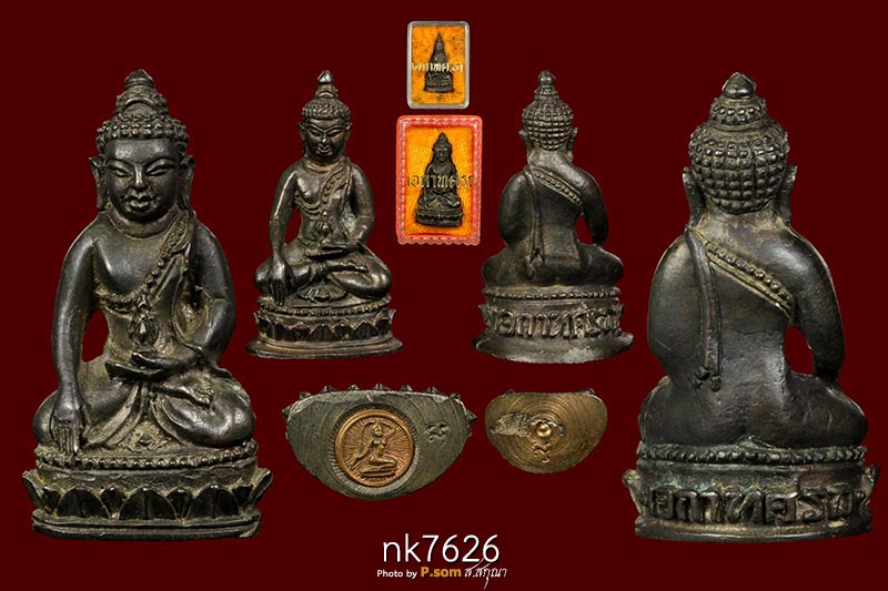 พระกริ่งเอกาทศรถ และพระชัยวัฒน์เอกาทศรถ  วัดพันอ้น 2513 เนื้อนวะโลหะ จํานวนการสร้าง2513องค์ 