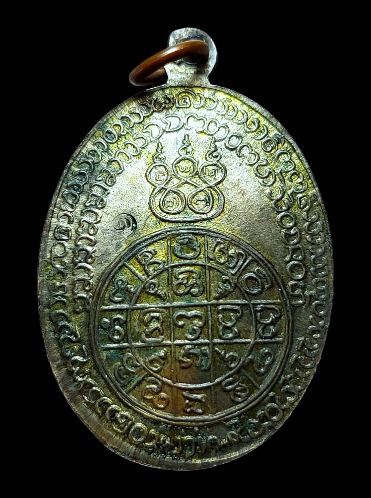 เหรียญพ่อดับภัยเนื้อนวะสวยเดิมปี2518