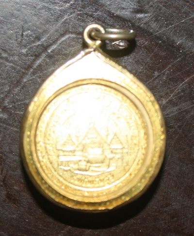 เหรียญกะไหล่ทอง ครูบาน้อย วัดศรีดอนมูล อ.สารภี จ.เชียงใหม่