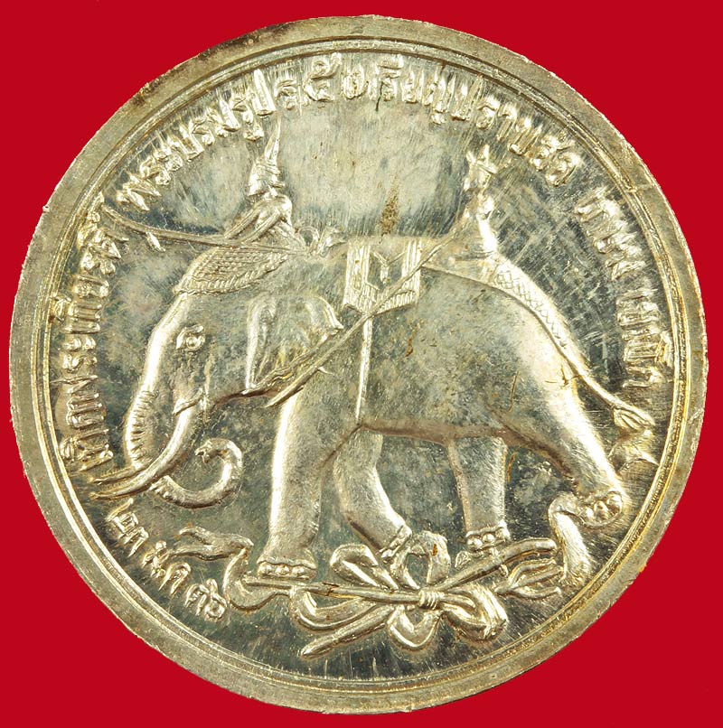 เหรียญรัชกาลที่ห้า ปราบฮ่อ เนื้อเงิน สวยมาก เดิมๆ หายาก ปี2535