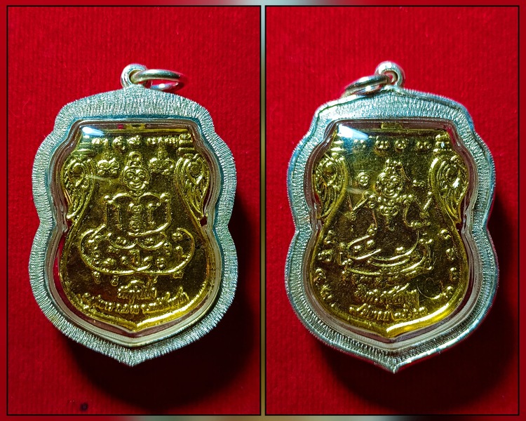 เหรียญยันต์พุทธราชา-สุระสะตี่เหม่ด่อ วทป