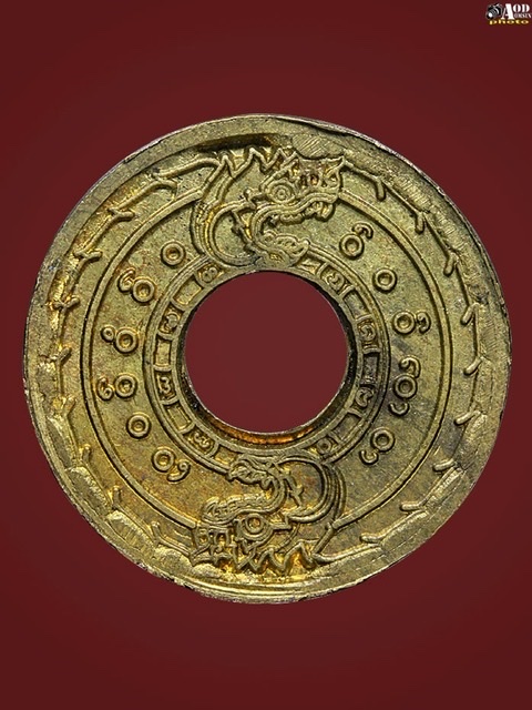 เหรียญนาคเกี้ยว รุ่นแรก พระอาจารย์เสถียร