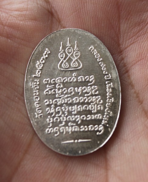 เหรียญครูบาศรีวิชัย เนื้อเงิน วัดดอนจั่น ปี37