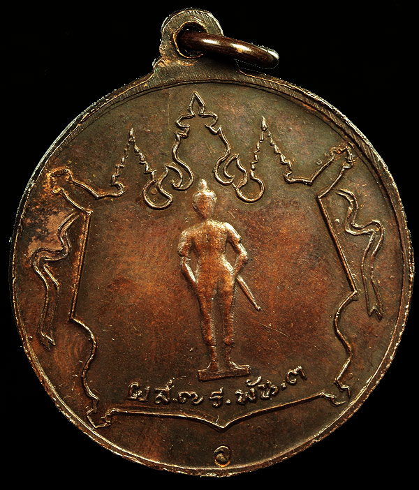 เหรียญ กองพัน เชียงราย 1850- พระสวย จมูกโด่ง แบ่งทางครับ