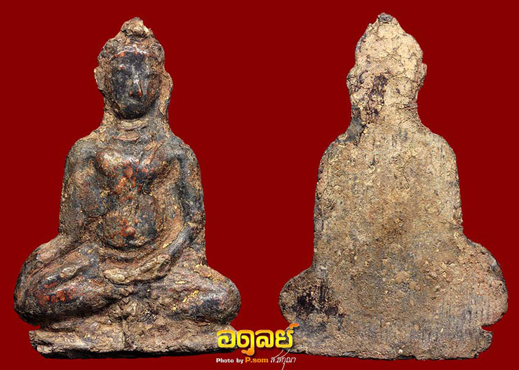 กาญจนบุรี