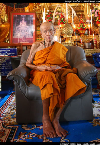 7 พ.ย.56 งานกฐิน วัดหมูเปิ้ง ลำพูน