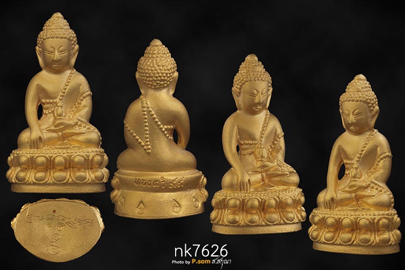 พระกริ่งหลวงปู่ทองดำ วัดท่าทอง จ.อุตรดิตถ์ ปี2538 "รุ่นทองดำ99" เนื้อทองคํา ก้นจาร หมายเลข ๘๒  