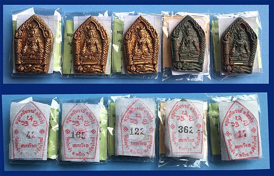 ขุนแผนล้านนา พญาเขาคำ ครูบา ศรีมรรย์ ยโสธโร