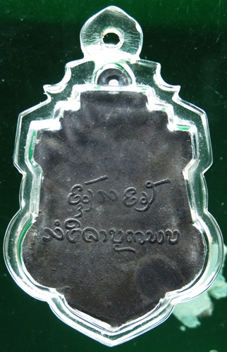 เหรียญรุ่นแรกเนื้อตะกั่วลองพิมพ์ครูบาอภิชัยขาวปี ปี2495 
