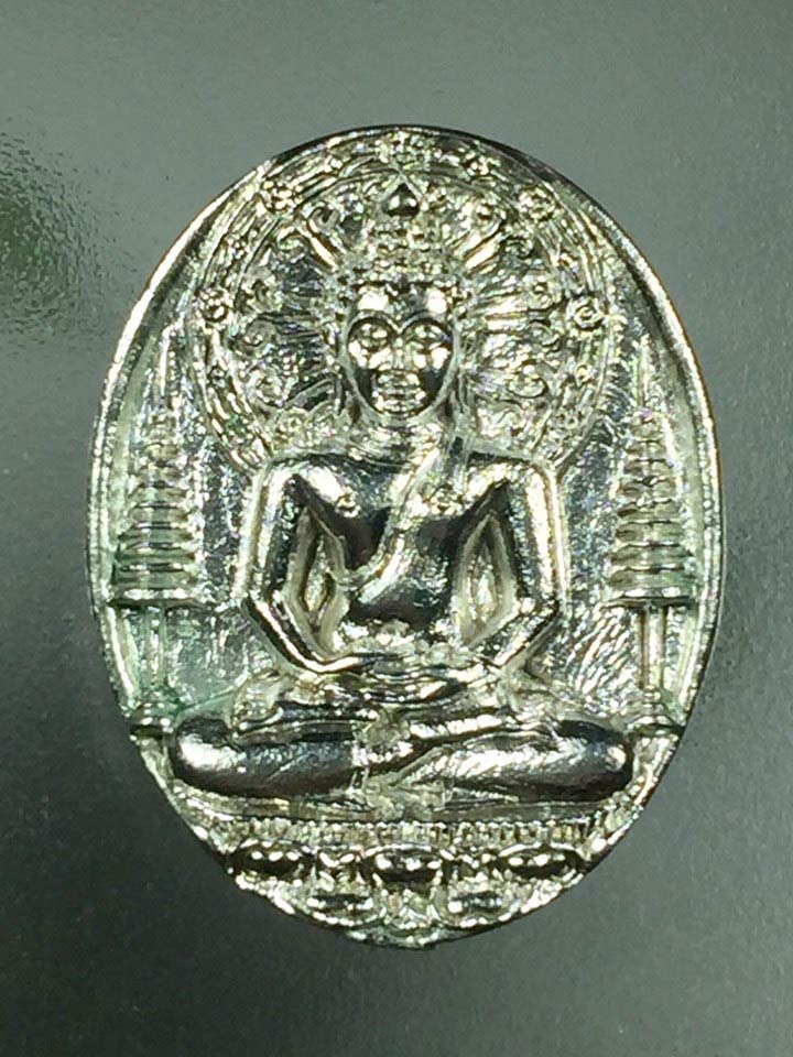  เหรียญฉีดกฐินหลวงปู่สิม พุทธาจาโร วัดถ้ำผาปล่อง ปี 2535