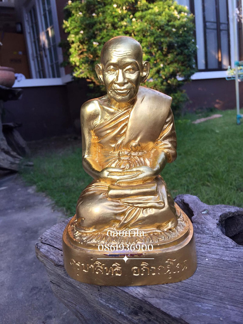 พระบูชารุ่นแรก ครูบาสิทธิ วัดปางต้นเดื่อ ขนาดหน้าตัก 3 นิ้ว กรรมการปิดทองคำแท้