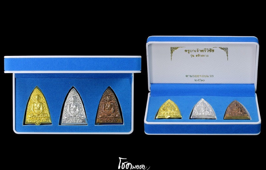 ครูบาศรีวิชัย สร้างทางเนื้อทองคำ จอบ 10 