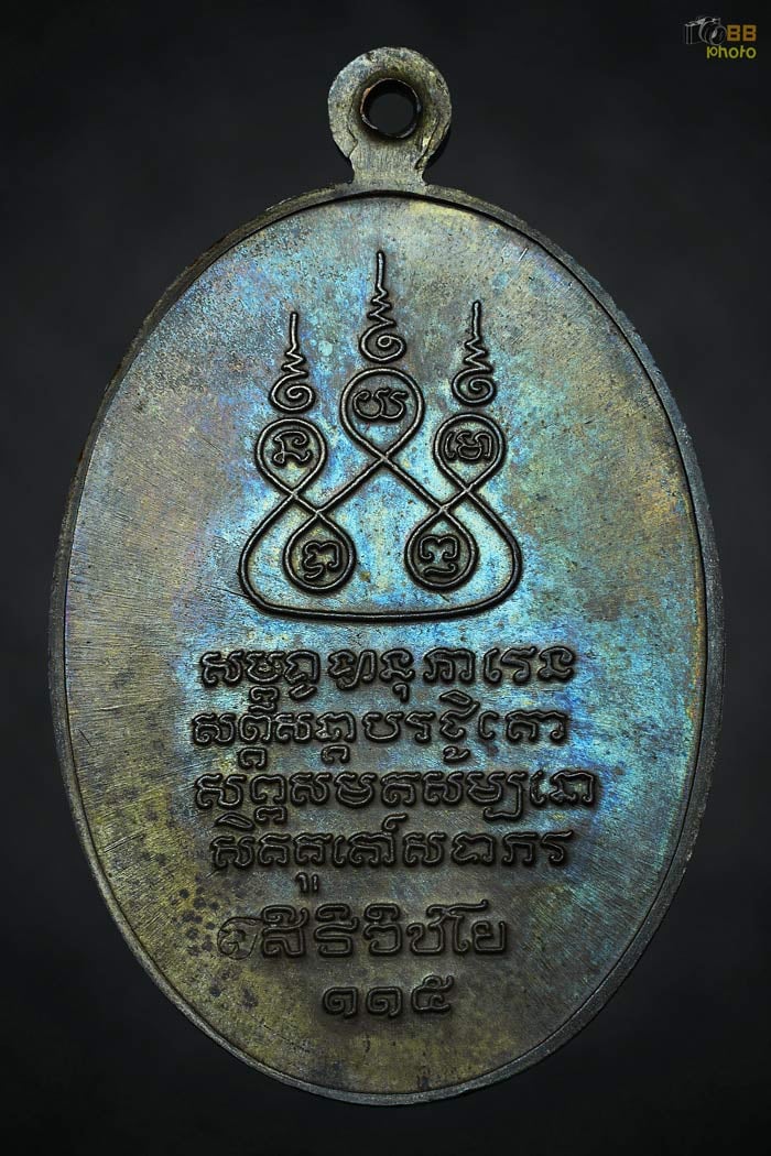 ครูบาเจ้าฯ 36 นวะโลหะ สุดสวย 2