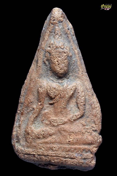 พระท่ามะปราง