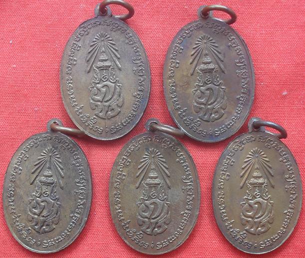 เหรียญ ครูบาศรีวิชัย 50 ปี ปี2527 หลัง ภปร เหรียญเล็ก 5 เหรียญ