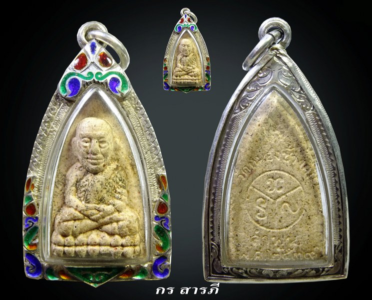หลวงปู่ทวดครูบาจันต๊ะสีขาว(เลี่ยมเงิน)