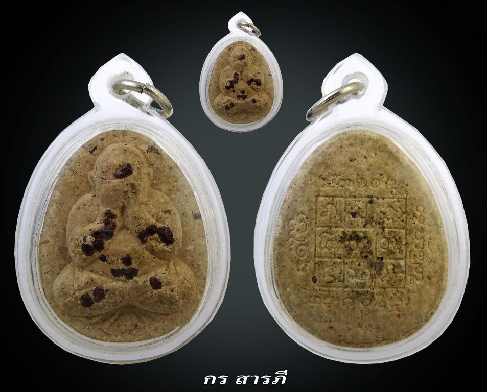 พระปิดตาครูบาจันต๊ะรุ่น2 (พร้อมลี่ยม)