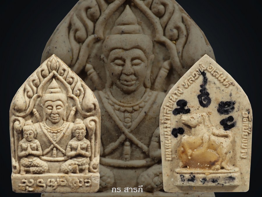 ขุนแผนมนต์เสน่ห์ม้าเสพนาง (องค์นำฤกษ์) ลพ.เสน่ห์ วัดเชียงขาง