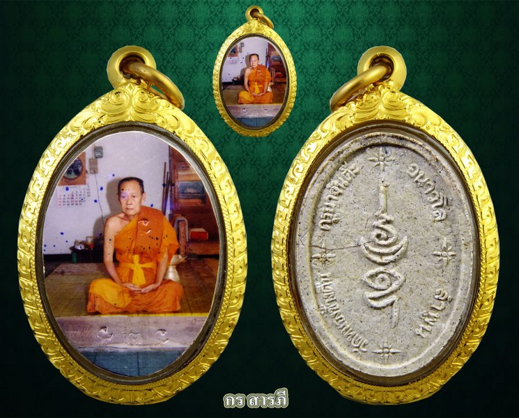 พระผงยันต์เกศาครูบาจันต๊ะ(ติดรูปแบบนั่งเต็มองค์)