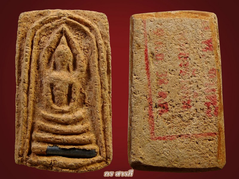 สมเด็จประภามณฑล(ครูบาจันต๊ะ)เนื้อแดง หายาก