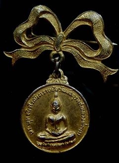 เหรียโบว์ พระพุทธนิรโรคันตราย(หลวงพ่อดำ) ปี10 หลวงพ่อเกษมปลุกเสก หายากสุดๆครับ