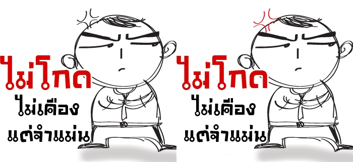 ใครเห็นด้วยยกมีขึ้นตอบกระทู้สนับสนุน