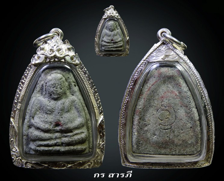 พระสังกัจจาย ครูบาจันต๊ะ(เนื้อดำหายาก)