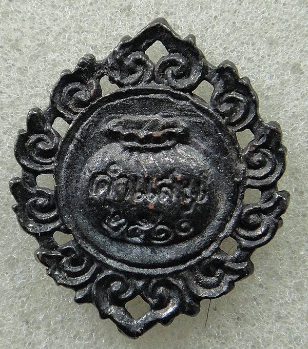 เหรียญหล่อฉลุ ครูบาคำแสน วัดสวนดอก ปี2 519