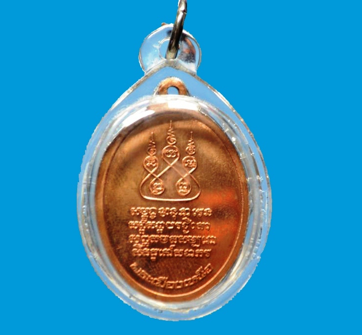 เหรียญครูบาศรีวิชัย เนื้อทองแดง รุ่นเจริญพร 2