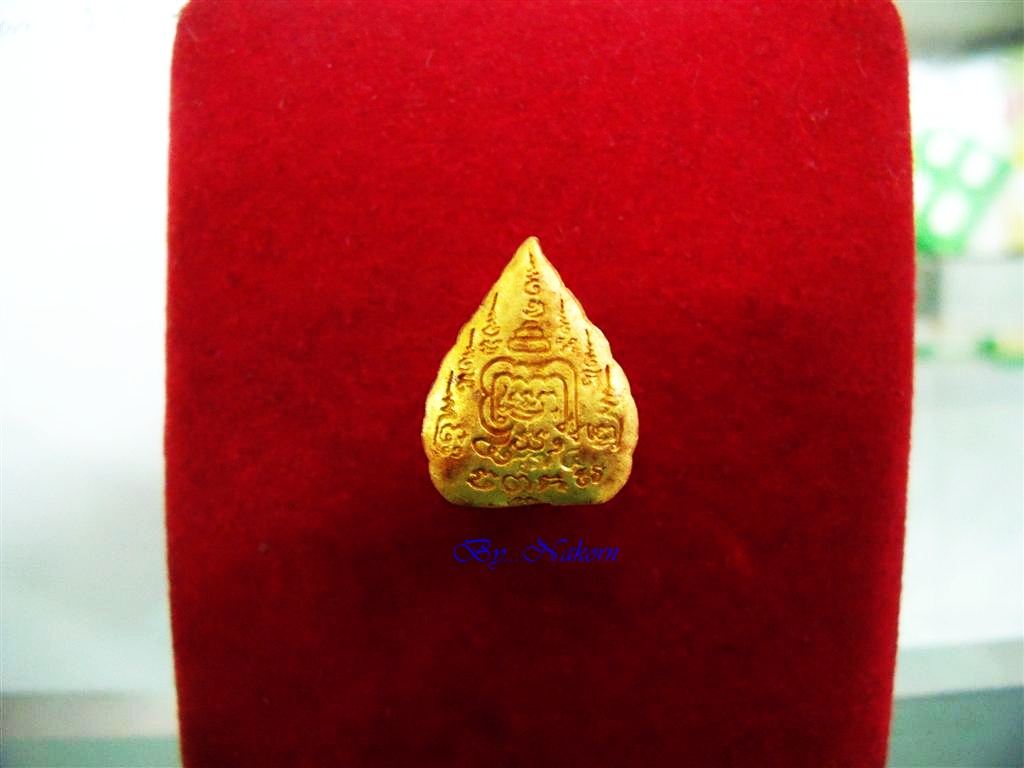 หลวงพ่อเปิ่น เนื้อทองคำ 3.8 กรัม