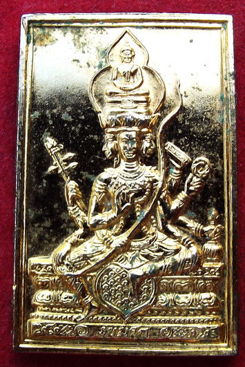 เหรียญกระไหล่ทอง ท้าวมหาพรหม หลวงพ่อเกษม เขมโก ปี๒๕๓๖  ราคาเบาๆครับ  