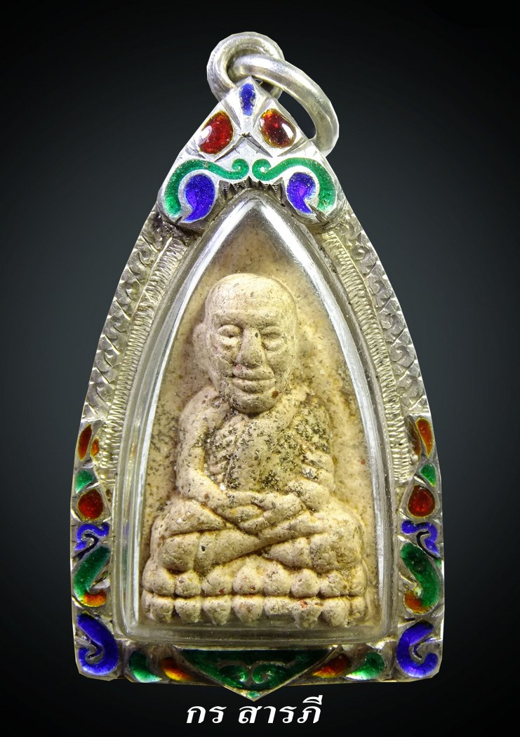 หลวงปู่ทวดครูบาจันต๊ะสีขาว(เลี่ยมเงิน)