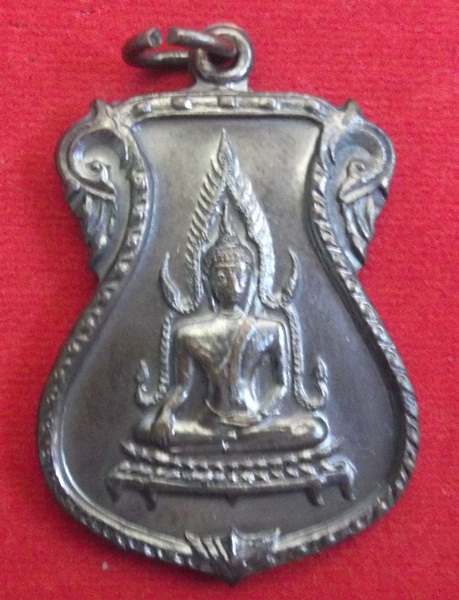 เหรียญพระพุทธชินราชลพ.เกษมปี17