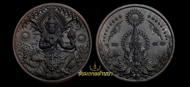 พระผงอภิปัญญามหาเศรษฐีขนาด 5.5 ซม.และ 3.5 สีดำ