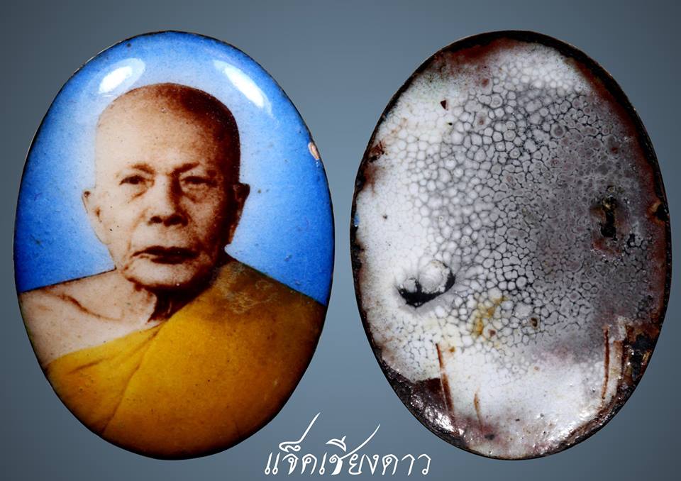 ล็อกเก็ตรูปไข่เล็ก หลวงพ่อแดง