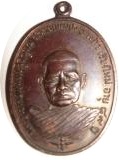 เหรียญพระอารย์แหวน  อายุ 89 ปี 2520 