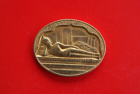 เหรียญมหามงคลเฉลิมพระชนมพรรษา 5 รอบ ปี30