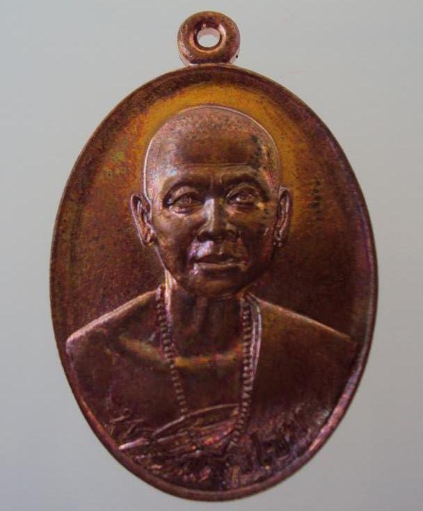 ครูบาเจ้าศรีวิชัย รุ่น มหากฐินทานบารมีสิริวิชโยวัดพระนอนปูคา เนื้อทองแดงผิวไฟ โค๊ต 1797 สวยๆครับ