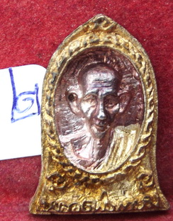 เเหรียญหลวงพ่อเกษม เขมโก สุสานไตรลักษณ์ จ.ลำปาง ปี2534 เนื้องินครับ