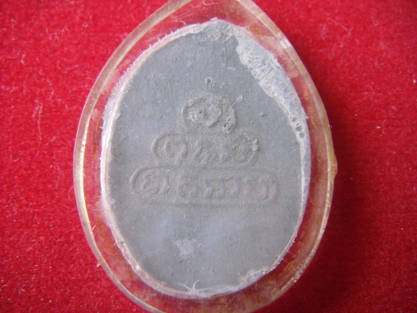 เหรียญตะกั่วลองพิมพ์เลียมทองเก่าครับ(แกะทองออกแล้วครับ)