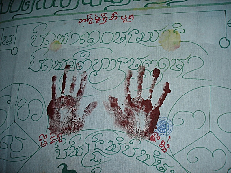 ร่วมทำบุญกับหลวงปู่ครูบาบุดดา ลี้