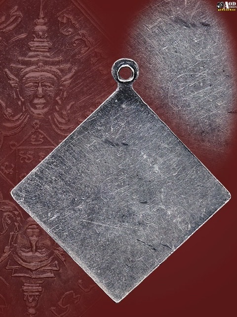 เหรียญพระพรหมหลวงปู่ดู่ วัดสะแก ปี 2540(เนื้อเงิน)