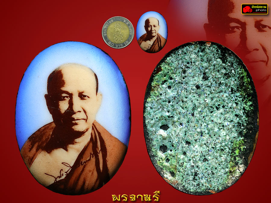 ล็อคเกต หลวงปู่ทอง วัดพระธาตุศรีจอมทอง ยุคต้น