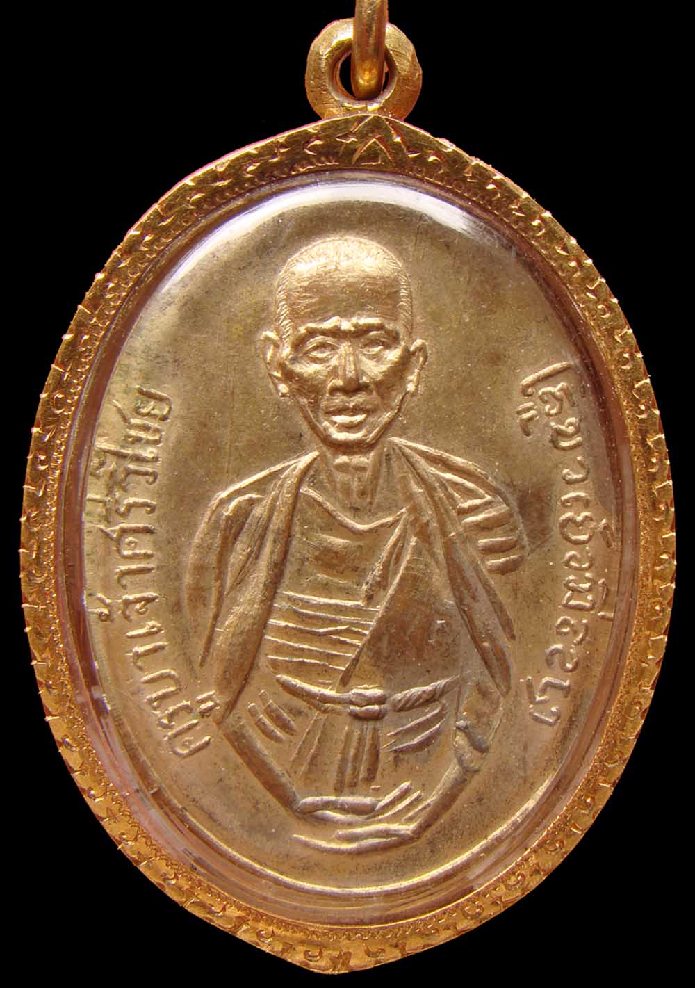 เหรียญครูบาศรีวิชัยหลังพระเจ้าตนหลวงรุ่นแรก 2497