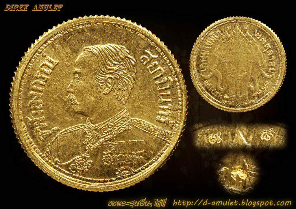 เหรียญ ร.๕ หลังช้างสามเศียร เนื้อทองคำ พิมพ์เล็ก ปี35 นน.8.2 กรัม