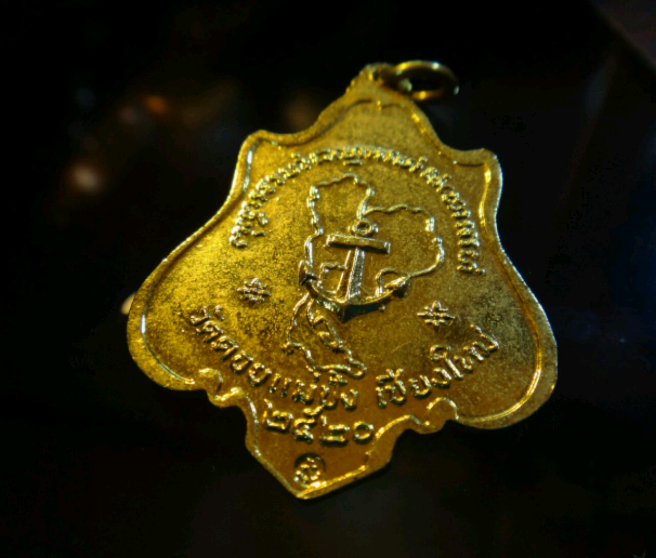 เหรียญหลวงปู่แหวนทหารเรือปี20 กะไหล่ทองลงยาสวยเดิม