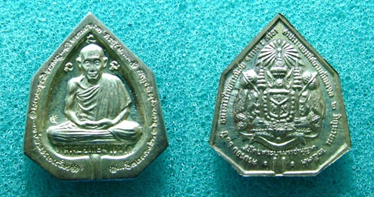เหรียญเนื้อเงินธนาคารไทยพาณิชย์ ปี33(400)